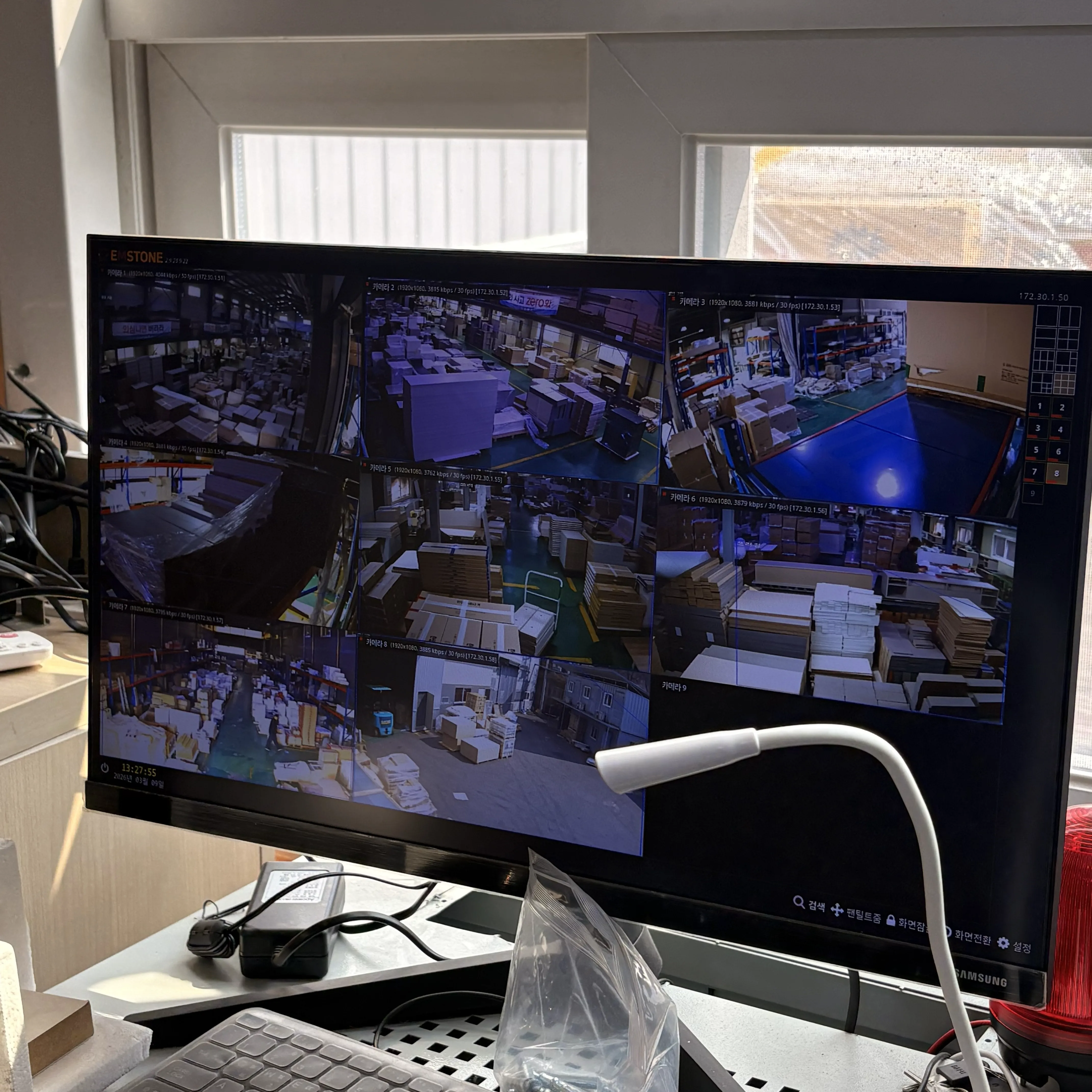 CCTV 멀티스크린 모니터링 시스템